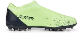 Vorschau: PUMA Kinder Fussball-Rasenschuhe ULTRA MATCH LL MG Jr