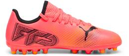 SUNSET GLOW-PUMA BLACK-SUN STR